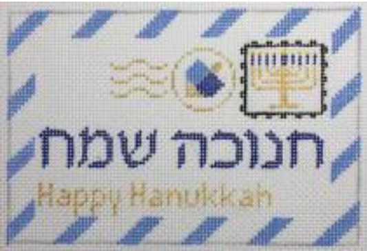 Mini Hanukkah Letter